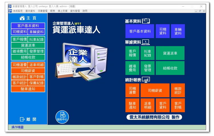 Өt-fBFH(fB~޲zt)