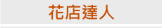 ᩱFH