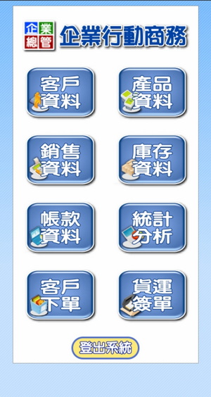 Өt-~`ަAPP(~ʰӰȺ޲zAERP)
