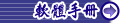 �оǤ�U