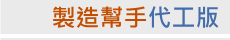 syNu