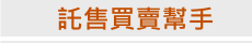 UR