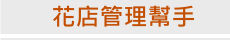 ᩱ޲z
